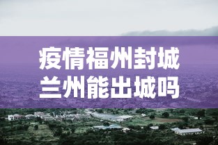 带你了解“摸一把跑得快有没有挂”开挂安装教程
