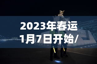 揭秘“多乐跑得快怎么老是输”-必赢神器安装