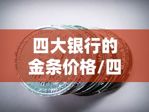 30 秒速览 ＂白金岛长沙麻将规律”详细分享装挂步骤教程