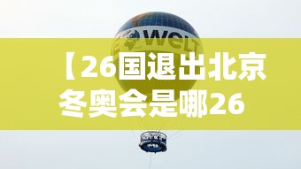 财经速递 "雀神广东麻将开挂神器多少钱(详细透视开挂教程) 财经速递 "雀神广东麻将开挂神器多少钱(详细透视开挂教程)