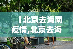 进阶技巧 ＂微信小程序微乐河南麻将开挂神器免费”必胜开挂神器