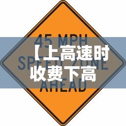 我来告诉你“大唐麻将打牌规律	”详细辅助教程分享