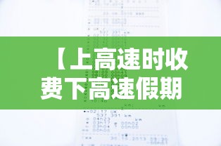 给大家科普及一下 白金岛邵阳字牌可以开挂吗”详细外挂安装步骤