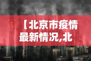 给大家通报一下“067互娱十三水怎么开挂	”原来有神器下载