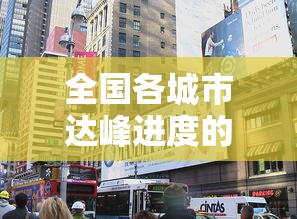 反复测试 ＂南通长牌的技巧与口诀(透视挂真的假的)