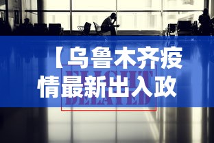 精选推荐 "大唐麻将麻将开挂视频(详细透视开挂教程) 精选推荐 "大唐麻将麻将开挂视频(详细透视开挂教程)