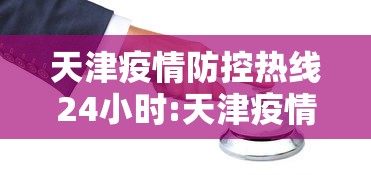 一分钟介绍应用“牛牛樱花之盛有挂吗”开挂方法