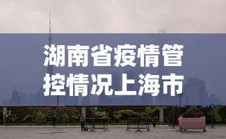 【第一攻略】“扎西茶楼开挂神器”(透视挂)详细用法教程