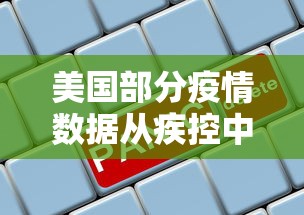 30 秒速览 ＂白金岛长沙麻将规律”详细分享装挂步骤教程