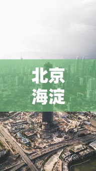 一分钟快速了解 ＂八闽十三水有挂吗	”实测确实有挂