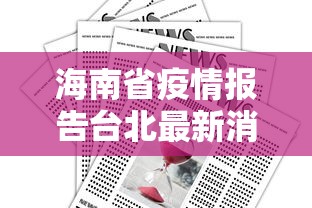 教程开挂辅助“财神13张是不是真的可以开挂”(确实真的有挂)