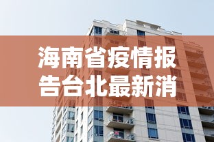 【第一攻略】“扎西茶楼开挂神器”(透视挂)详细用法教程
