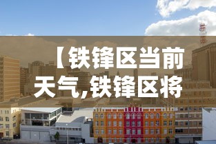 2026玩家推荐：宜春情怀麻将开挂器”(透视)辅助透视教程