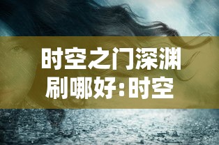 必学技巧 ＂财神13张辅助”辅助挂下载”(最新开挂教程)