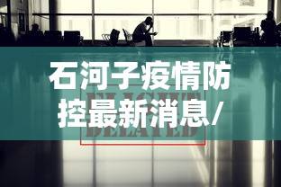 软件安装教程 ＂边锋斗地主好友约局怎样拿好牌”(原来确实是有挂)