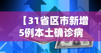推荐辅助必备“微乐山东麻将游戏攻略秘籍”作弊挂(辅助外挂+教程)