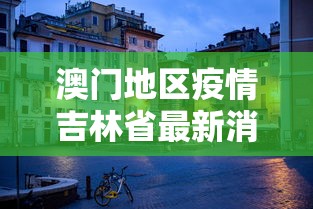 【第一攻略】“扎西茶楼开挂神器	”(透视挂)详细用法教程
