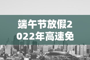 热点话题 ＂流樱大厅炸金花有挂吗	”分享用挂教程