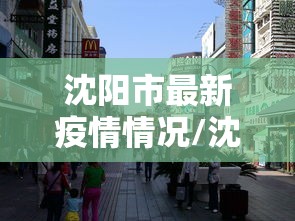 一分钟介绍应用“牛牛樱花之盛有挂吗	”开挂方法