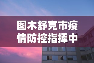 辅助教程实测“微乐内蒙麻将亲友房怎么玩能赢”通用版下载教程!