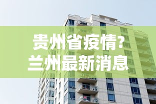 资讯汇总 ＂微乐麻将开挂会被发现吗”真的有挂