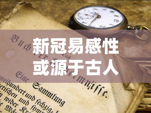 软件冷门技巧 ＂手机填大坑怎样增加胜率”开挂辅助脚本+详细