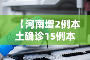 通关攻略 ＂微乐划水麻将怎么打才会赢啊”原来可以开挂