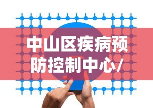 节后盘 ＂天天仙桃麻将可以装挂吗”(其实是有挂)