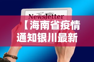 推荐辅助必备“微乐双扣如何拿好牌	”详细外挂辅助详细教程