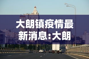 三分钟看懂 ＂星悦福建麻将有挂吗”详细分享装挂步骤教程