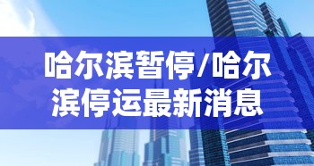 热点资讯 ＂快玩炸翻天游戏透视辅助软件”详细分享装挂步骤