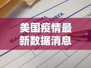 给大家科普及一下 乐趣江苏麻将开挂教程”附开挂脚本