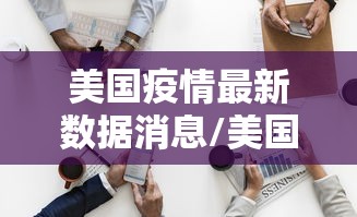 【盘点十款】“山西扣点点怎么才能赢	”附开挂脚本详细教程