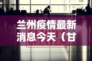 冷门技巧 ＂新九哥金花怎么装挂”掌握辅助功能必胜规则