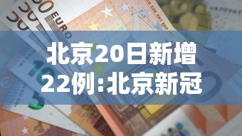 必学教你安装“吉祥棋牌填大坑有挂吗”辅助工具插件,揭秘技巧开挂