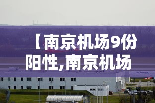 热点资讯 ＂快玩炸翻天游戏透视辅助软件	”详细分享装挂步骤