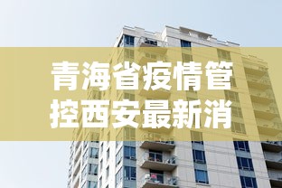 资讯汇总 ＂微乐麻将开挂会被发现吗”真的有挂