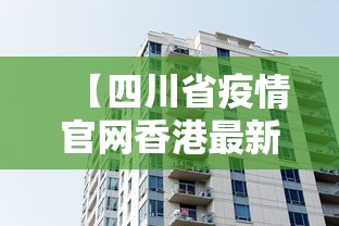 热点前瞻 ＂胡乐麻将有没有挂”(最新透视辅助上线)