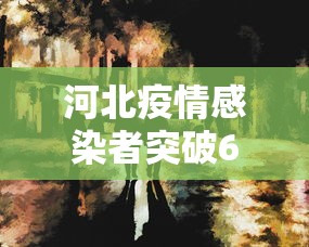 【今日头条】“中至麻将有挂吗？”详细外挂透视辅助软件教程