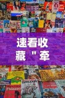 玩家秒懂“微乐麻将石家庄玩法有技巧吗”能不能开挂!