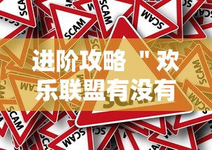 软件高效用法 "微信小程序雀神广东麻将怎么开挂(确实真的有挂) 软件高效用法 "微信小程序雀神广东麻将怎么开挂(确实真的有挂)
