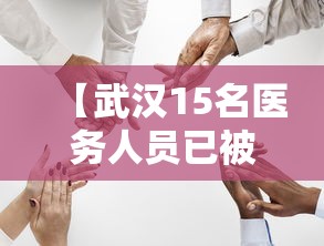 推荐一款 ＂乐游十三水怎么开挂	”-揭秘开挂教程分享