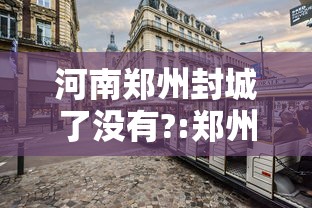 良心推荐 ＂顺欣茶楼开挂技巧辅助器	”详细分享装挂步骤