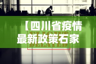 丰富分享“新猴王有挂吗”(详细透视教程)-知乎