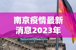 辅助开挂教程“湖南跑得快可以开挂吗	”(果然有透视挂)