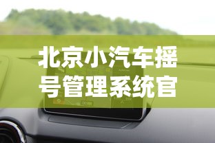 【一招分享】“赣湘互娱有挂吗”能不能开挂!