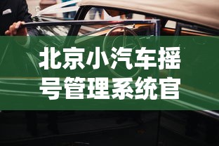 软件进阶技巧 ＂微信财神十三张可以作弊吗”分享辅助外挂教程