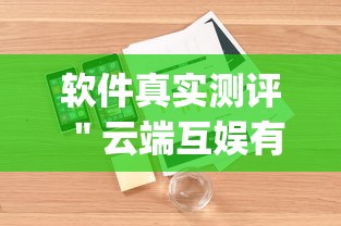 辅助开挂工具“山西大唐麻将软件开挂	”详细分享装挂步骤教程