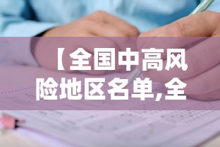 【一招分享】“赣湘互娱有挂吗	”能不能开挂!