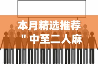 别再被坑了 ＂佛手13道作弊视频	”(必备工具)辅助教学